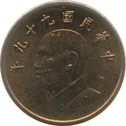 Тайвань 1 юань (доллар) 2010 год
