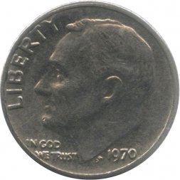 США 1 дайм (10 центов) 1970 год - Франклин Рузвельт (без отметки МД)