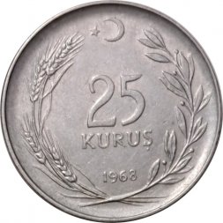 Турция 25 куруш 1968 год