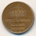 Швеция 2 эре 1960 год - Король Густав VI Адольф