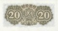 Северная Корея 20 чон 1947 год
