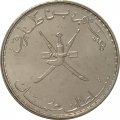 Оман 50 байз 2020 год