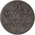 Швеция 5 эре 1945 год