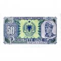 Албания 50 лек 1957 год