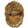 Знак 300 лет воссоединения Украины с Россией