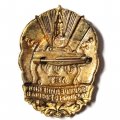 Знак 300 лет воссоединения Украины с Россией