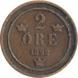 Швеция 2 эре 1892 год