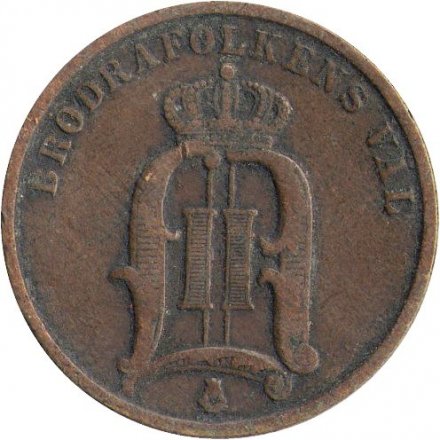 Швеция 2 эре 1892 год