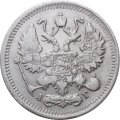 10 копеек 1898 год СПБ АГ Николай II (1894—1917) - VF