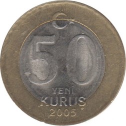 Турция 50 новых куруш 2005 год