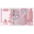 Болгария 5 лева 2009 год - Художник Иван Милев UNC