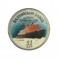 Значок Балтийский завод им. Серго Орджоникидзе. 28 цех