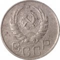 СССР 20 копеек 1941 год - F