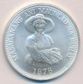 Филиппины 25 песо 1976 год - ФАО