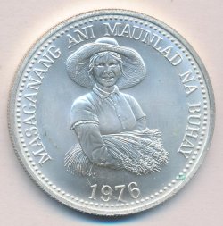 Филиппины 25 песо 1976 год - ФАО