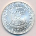 Филиппины 25 песо 1976 год - ФАО