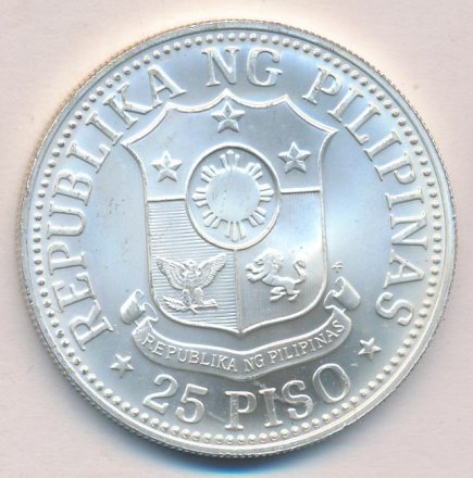 Филиппины 25 песо 1976 год - ФАО
