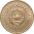 Югославия 2 динара 1986 год