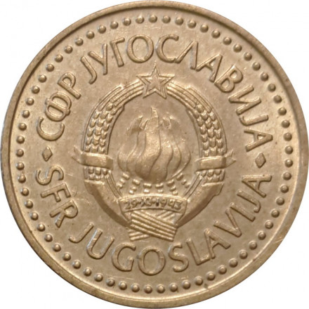 Югославия 2 динара 1986 год