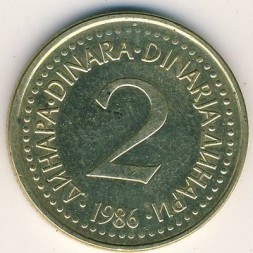 Югославия 2 динара 1986 год