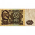 СССР 100 рублей 1961 год - VF-