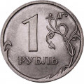 Россия 1 рубль 2009 год СПМД (магнетик)