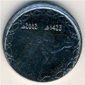 Алжир 2 динара 2002 год