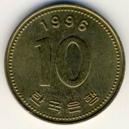 Монета Южная Корея 10 вон 1996 год - Пагода Таботхап