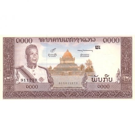 Лаос 1000 кип 1963 год - Храм That Makmo в Луанг Прабанге UNC