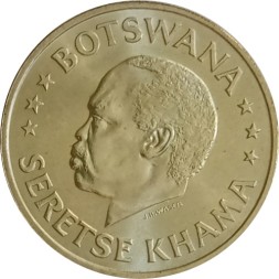 Ботсвана 50 центов 1966 год - Сэр Серетсе Кхама. Независимость