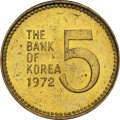 Южная Корея 5 вон 1972 год