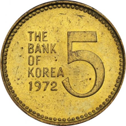 Южная Корея 5 вон 1972 год