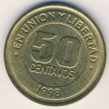 Аргентина 50 сентаво 1998 год - Меркосур (общий рынок стран Южной Америки)