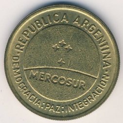 Аргентина 50 сентаво 1998 год - Меркосур (общий рынок стран Южной Америки)
