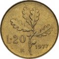 Италия 20 лир 1977 год