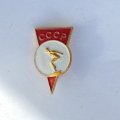Значок. Прыжки в воду. СССР