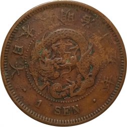 Япония 1 сен 1882 год