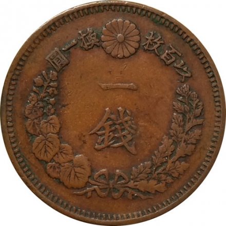 Япония 1 сен 1882 год
