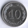 Эквадор 10 сентаво 1964 год - Герб