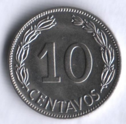 Эквадор 10 сентаво 1964 год - Герб