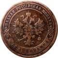 1 копейка 1906 год СПБ Николай II (1894—1917) - VF