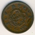 Япония 1/2 сена 1884 (Yr. 17) год - Муцухито (Мэйдзи)