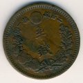 Япония 1/2 сена 1884 (Yr. 17) год - Муцухито (Мэйдзи)