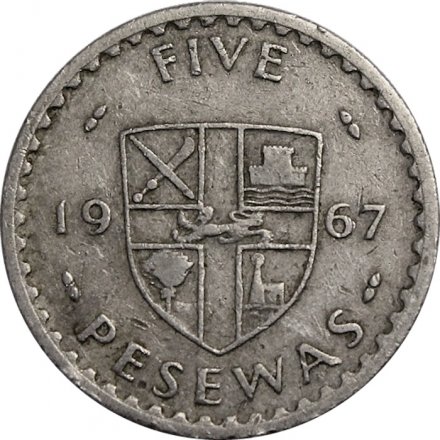 Гана 5 песева 1967 год