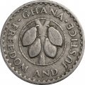 Гана 5 песева 1967 год