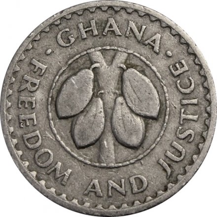 Гана 5 песева 1967 год