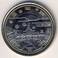 Япония 500 йен 2008 (Yr. 20) год - Префектуры. Хоккайдо