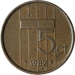 Нидерланды 5 центов 1982 год