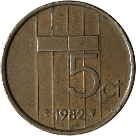 Нидерланды 5 центов 1982 год