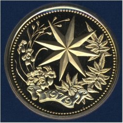 Белиз 100 долларов 1979 год - Вифлеемская звезда